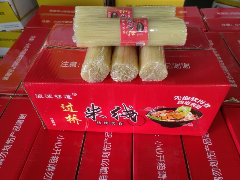 正宗过桥米线纯干米线粗细袋装厂家直销全国供应