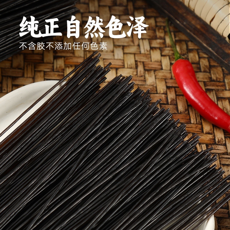 蕨根粉凉拌火锅麻辣烫商用批发厂家直销品质保证