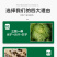 400克/升戊唑醇咪鲜胺果树炭疽黑星疫叶斑正品戊唑咪鲜胺