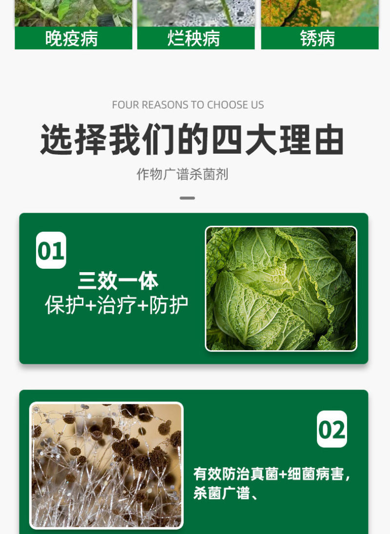 400克/升戊唑醇咪鲜胺果树炭疽黑星疫叶斑正品戊唑咪鲜胺
