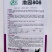 渤园808水果黄瓜种子强雌早熟短棒绿肉清香脆甜节节有瓜