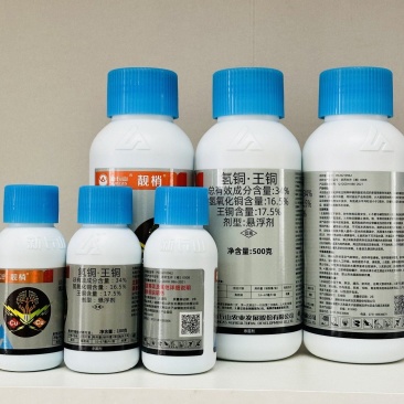 34%氢铜王铜氢氧化铜黄瓜角斑病正品农药杀菌剂