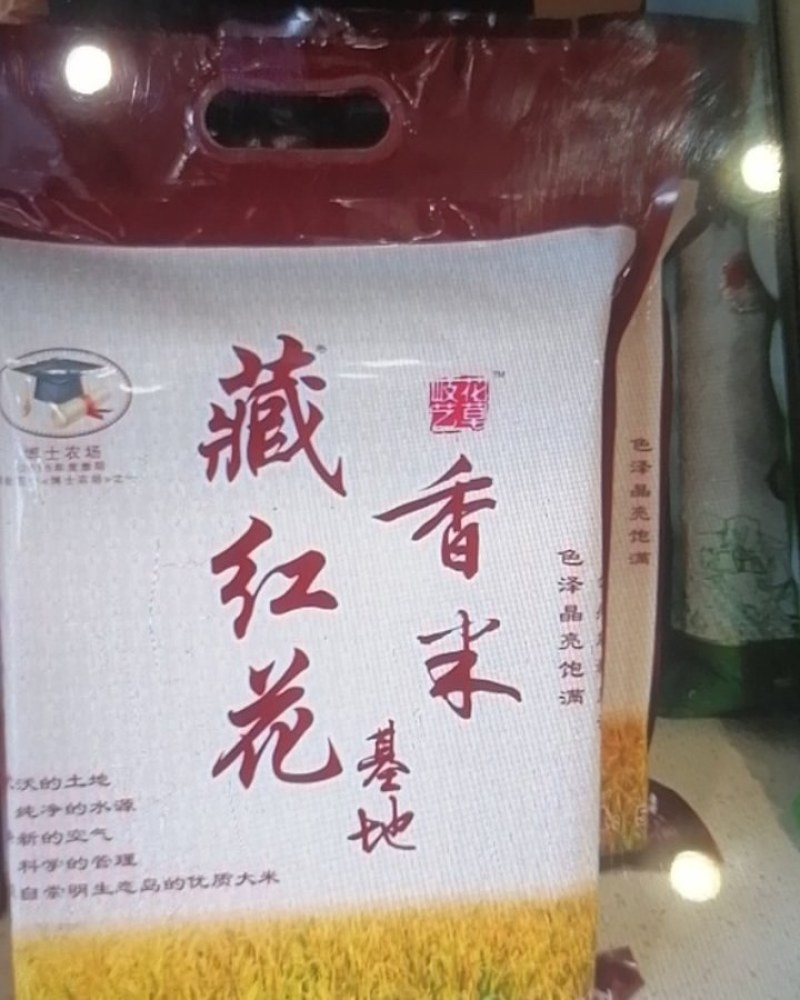崇明大米产地直供欢迎新老客户来电咨询绿色食品认证