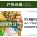 40%丙硫菌唑戊唑醇正牌正品白粉病赤霉病强效