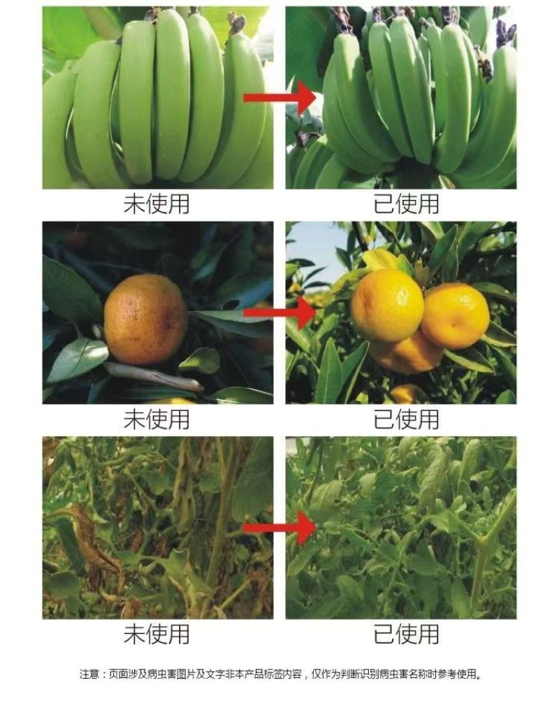 40%丙硫菌唑戊唑醇正牌正品白粉病赤霉病强效