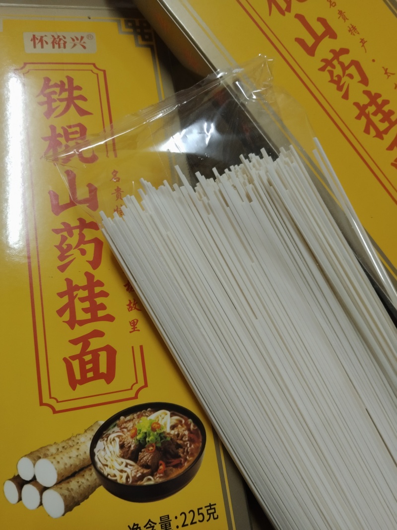 铁棍山药挂面采用黄河北岸优质小麦粉配以温县铁棍山药粉精制