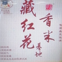 崇明绿色认证大米！基地直供！买的放心！吃的安全！