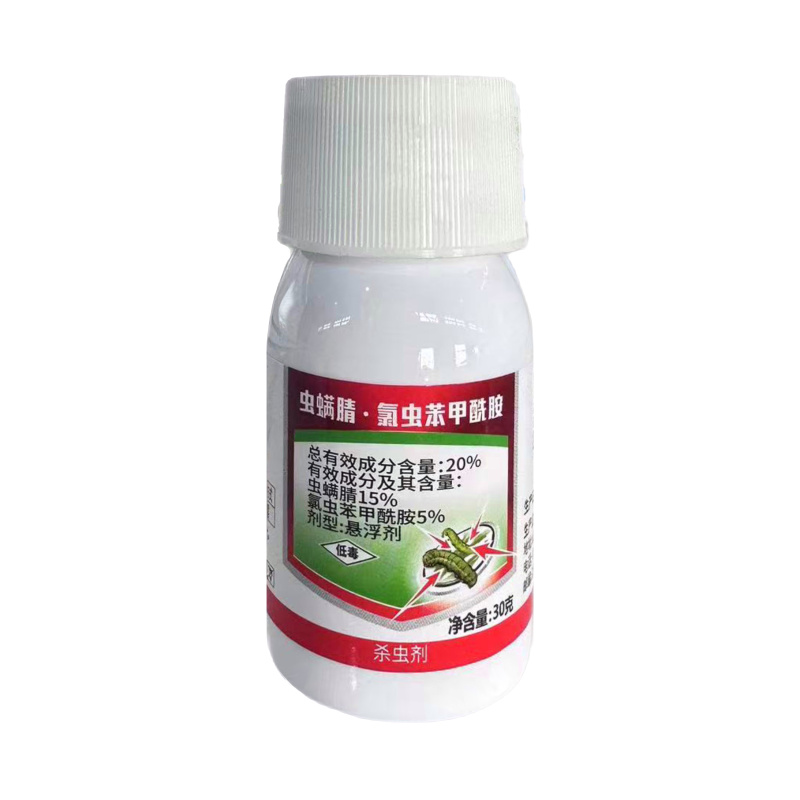20%虫螨腈氯虫苯甲酰胺虫螨蜻虫螨晴氯虫苯甲铣胺农药