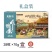 可出口，微山湖咸鸭蛋，古法腌制，中高端礼盒装