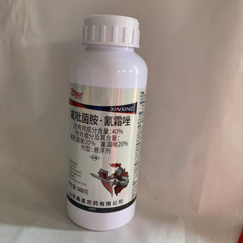 氟吡菌胺氰霜唑40%高含量霜霉疫病杀菌剂晚疫病