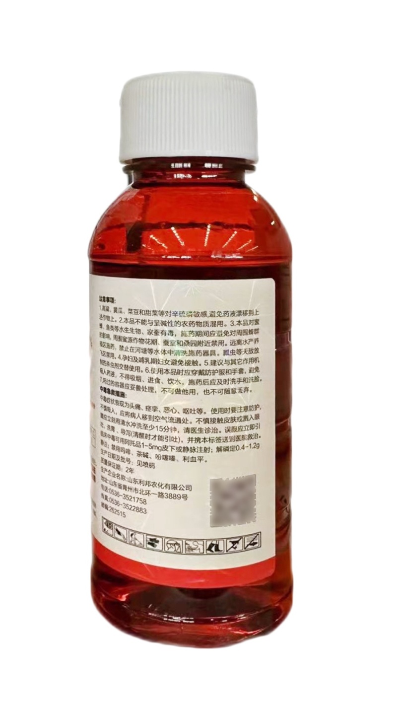 40%辛硫磷农药杀虫剂棉花棉铃虫正品农药
