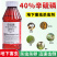40%辛硫磷农药杀虫剂棉花棉铃虫正品农药