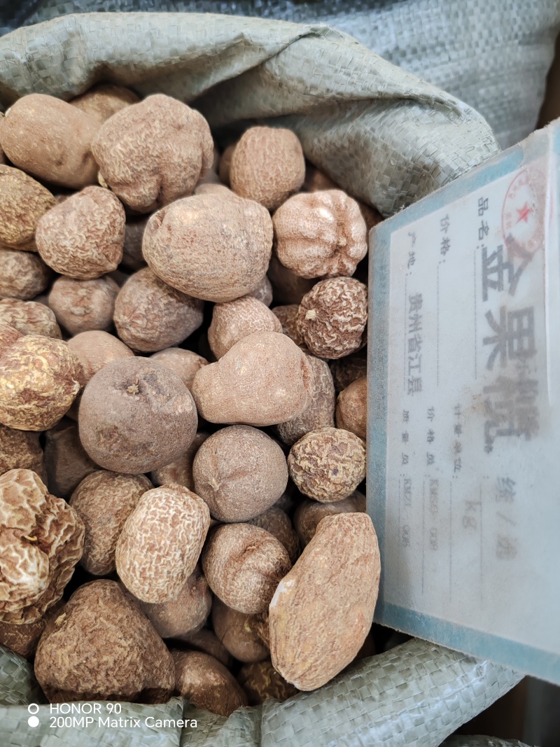 金果榄中药材金果榄批发片子个子都有规格齐全