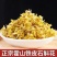 石斛花霍山石斛花产地直销无硫新货