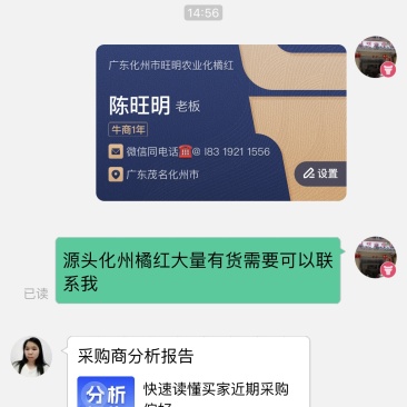 化橘红源头产地价格实惠，正宗化州橘红大量有货欢迎下单