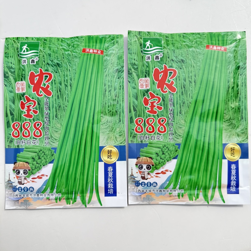 农宝888长豇豆种子高产抗病白籽菜白花翠绿厚肉春夏秋播种
