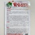 农宝888长豇豆种子高产抗病白籽菜白花翠绿厚肉春夏秋播种