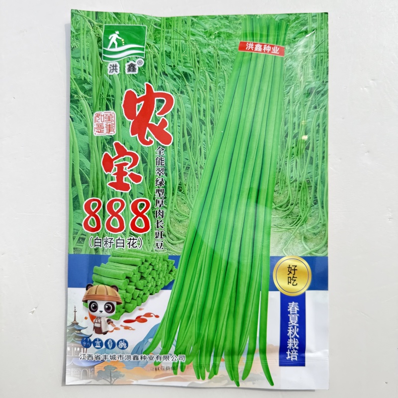 农宝888长豇豆种子高产抗病白籽菜白花翠绿厚肉春夏秋播种