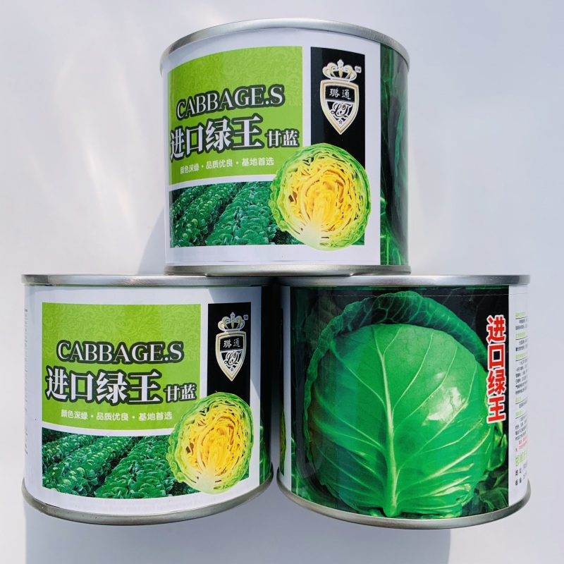 进口绿王甘蓝种子耐热菜子包菜卷心菜高产蔬菜种籽包心菜