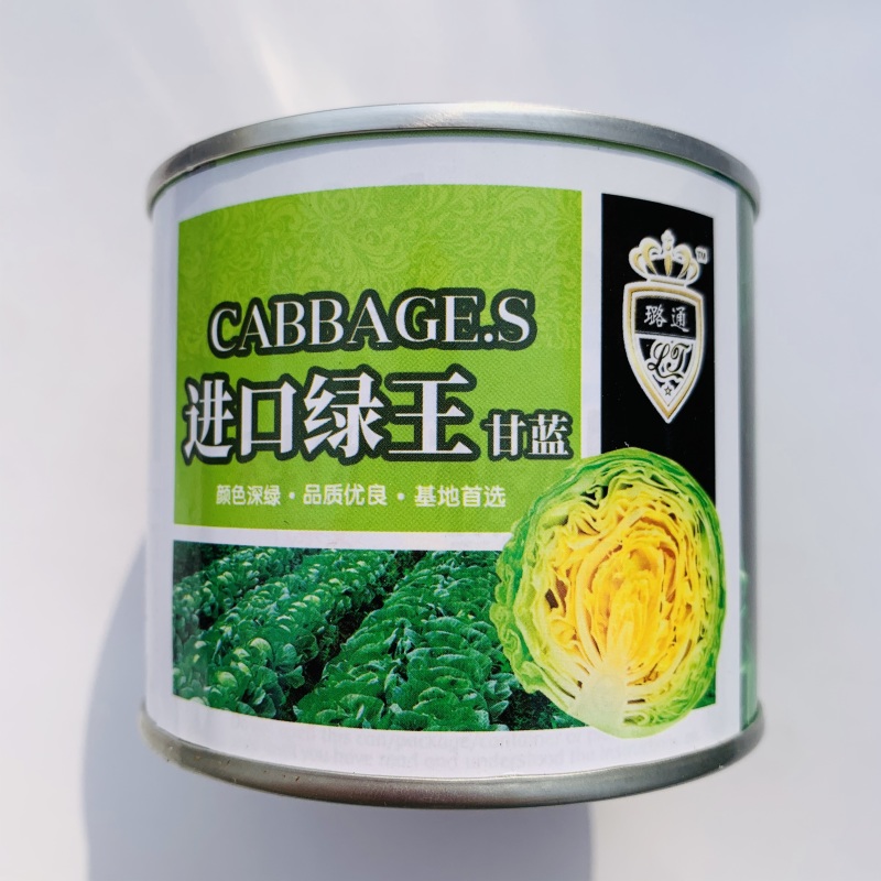 进口绿王甘蓝种子耐热菜子包菜卷心菜高产蔬菜种籽包心菜