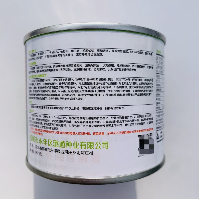 进口绿王甘蓝种子耐热菜子包菜卷心菜高产蔬菜种籽包心菜
