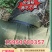 4寸5寸6寸7寸8寸浇地神器多袖口布水带布垄沟地龙