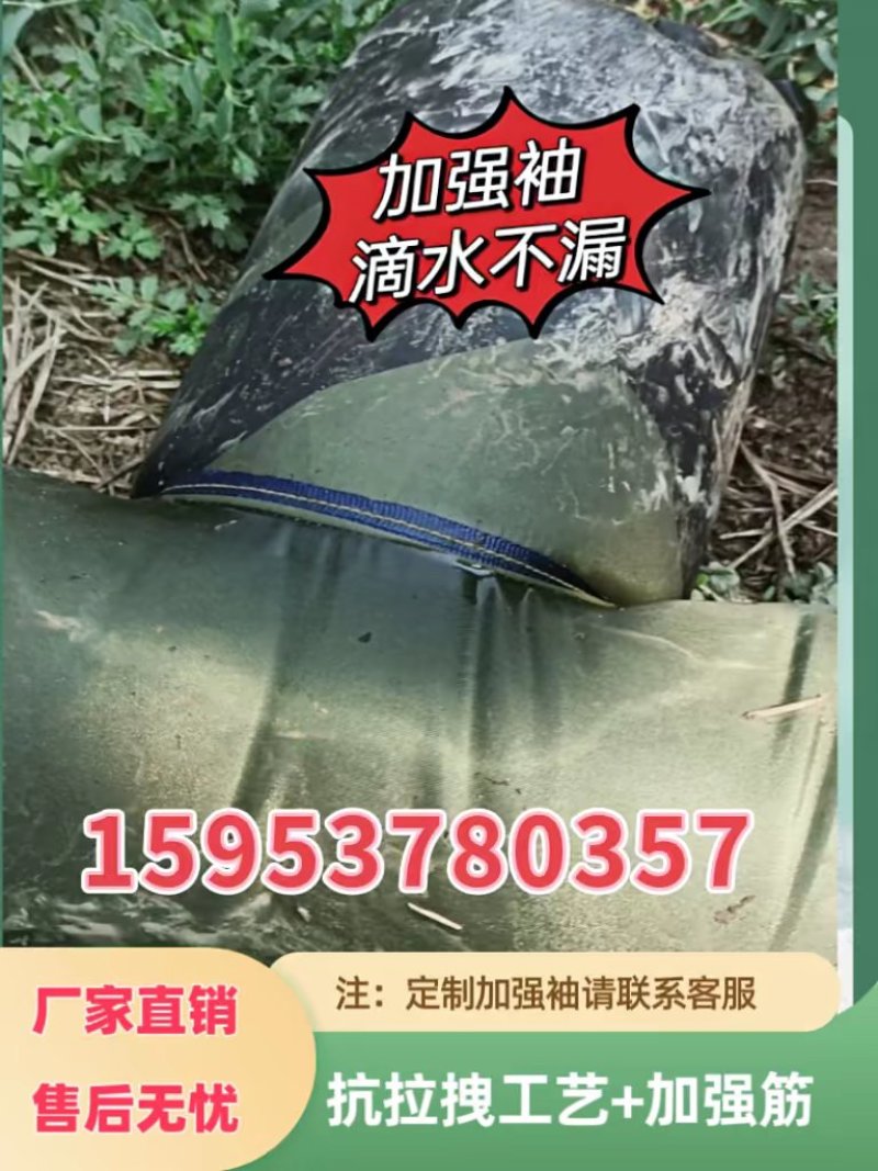 4寸5寸6寸7寸8寸浇地神器多袖口布水带布垄沟地龙