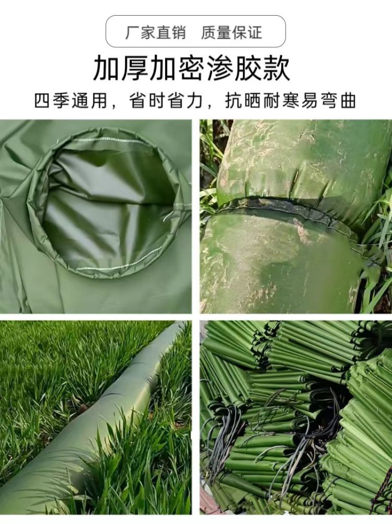 4寸5寸6寸7寸8寸浇地神器多袖口布水带布垄沟地龙