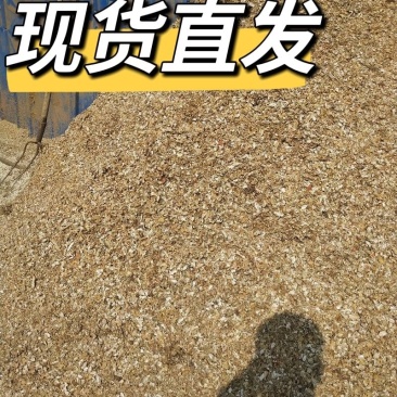 花生壳粉优质好货过筛除尘养殖专用