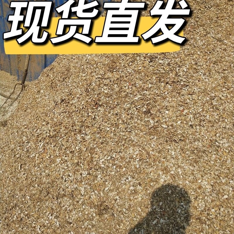 花生壳粉优质好货过筛除尘养殖专用