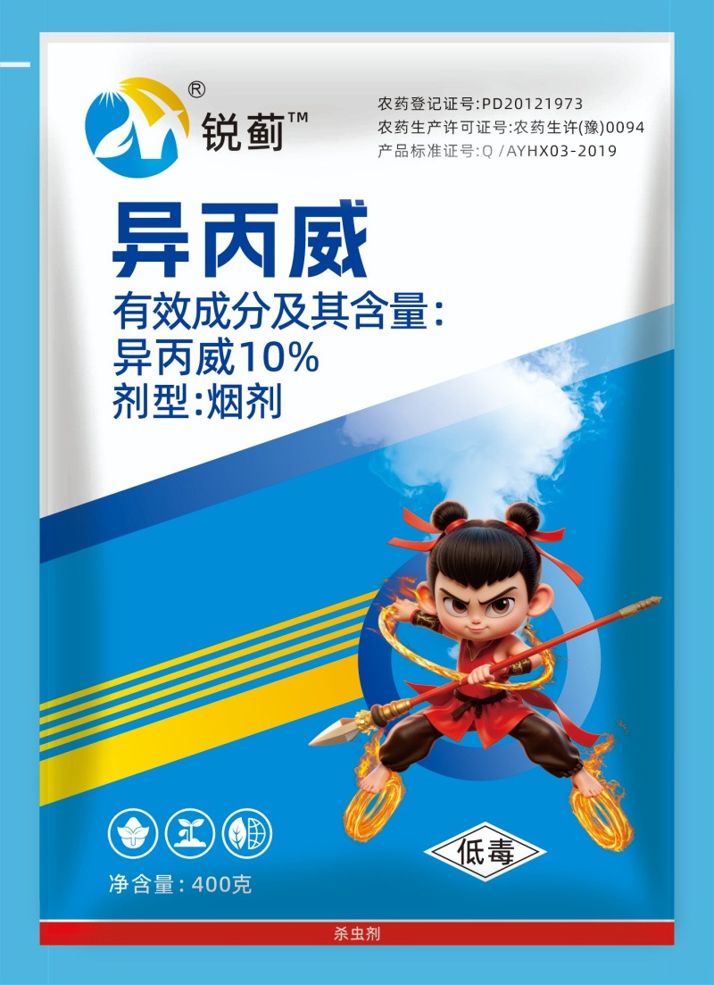 蔬菜大棚蓟马一次搞定，