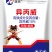 蔬菜大棚蓟马一次搞定，
