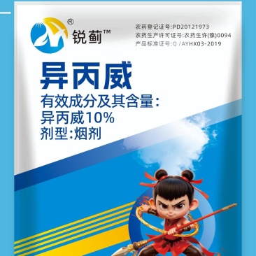 蔬菜大棚蓟马一次搞定，