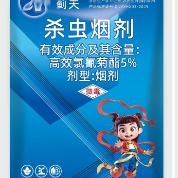 红蜘蛛**