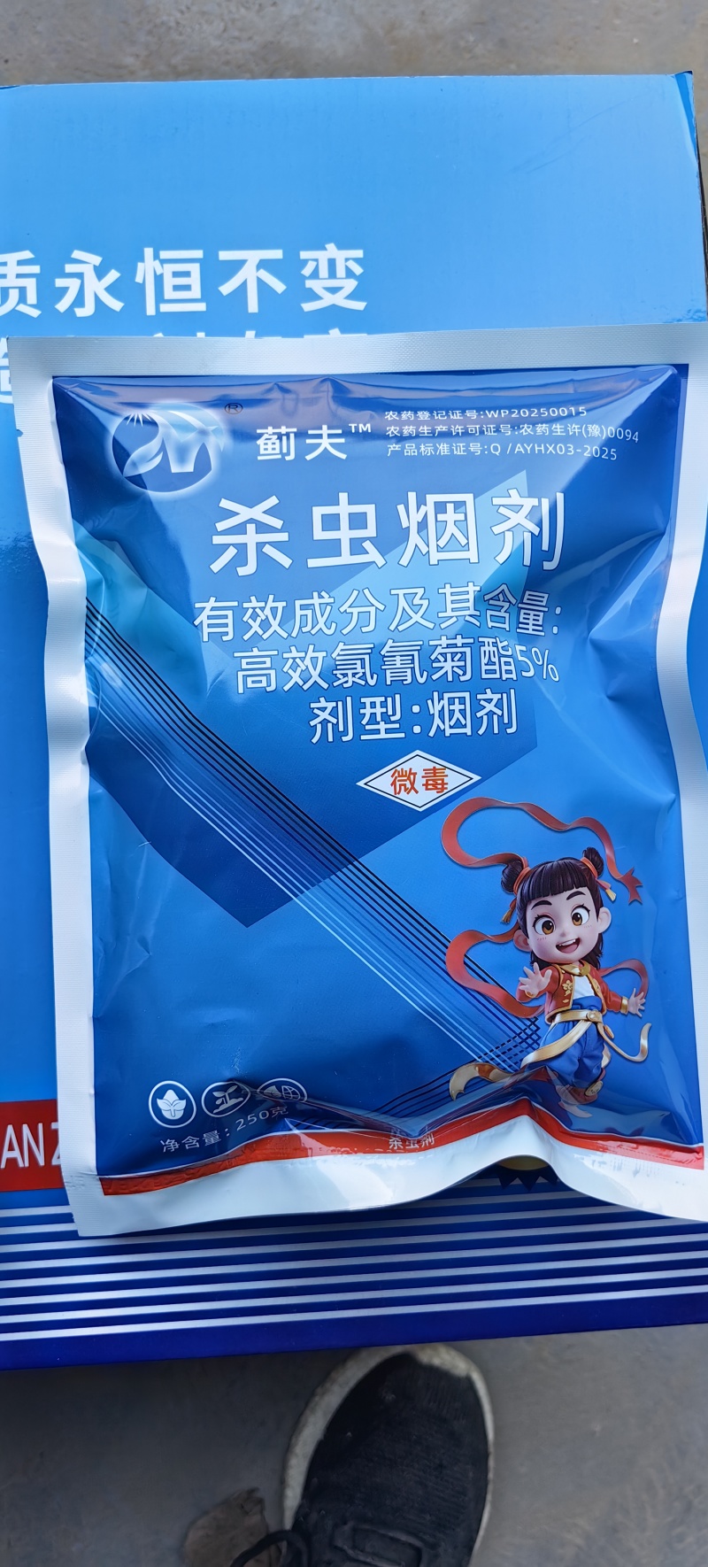 红蜘蛛**