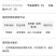兰月领动4%苄氨·赤霉酸苹果树调节果型生长调节剂农药