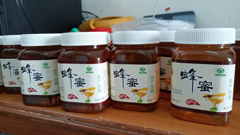 土蜂荔枝蜜，天然***，无浓缩，41.3度左右。