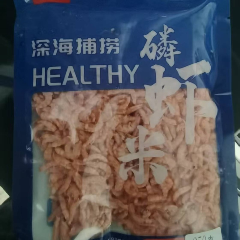 磷虾米