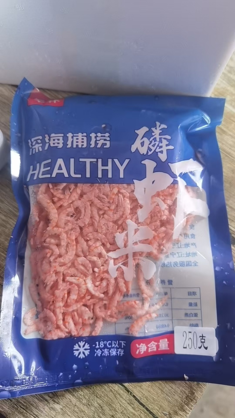 磷虾米
