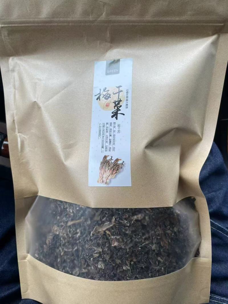 【推荐】安徽梅干菜水洗无沙无泥大量现货供应产地一手货源