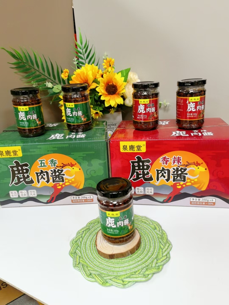 鹿肉酱批发一件代发电商供货