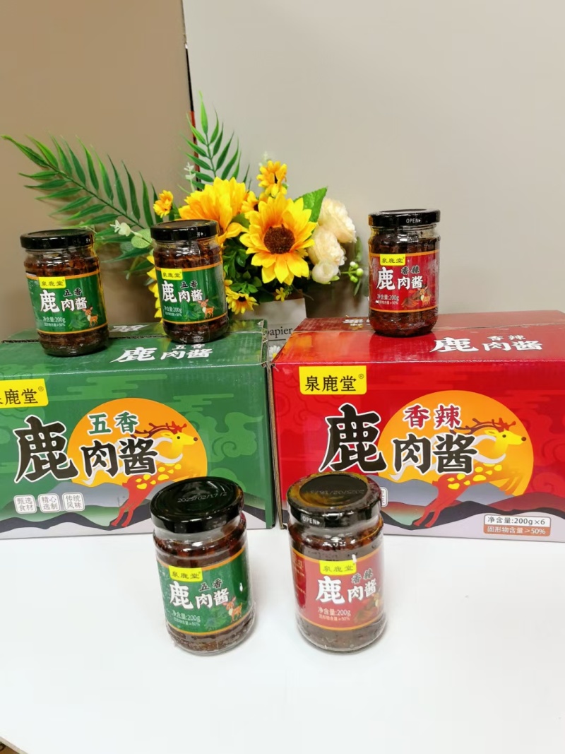 鹿肉酱批发一件代发电商供货