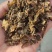 河南开封梅干菜干产地直发一手货源量大价优欢迎采购