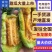 博洋九号甜瓜博洋9现摘现发对接各大市场超市电商产地失力代办