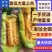 博洋九号甜瓜博洋9现摘现发对接各大市场超市电商产地失力代办