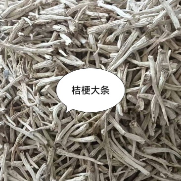 桔梗