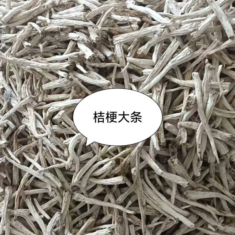 桔梗