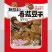 香菇豆干手磨豆干抖音快手拼多多一件代发