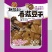 香菇豆干手磨豆干抖音快手拼多多一件代发