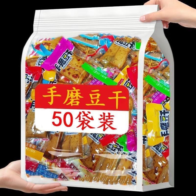 香菇豆干手磨豆干抖音快手拼多多一件代发